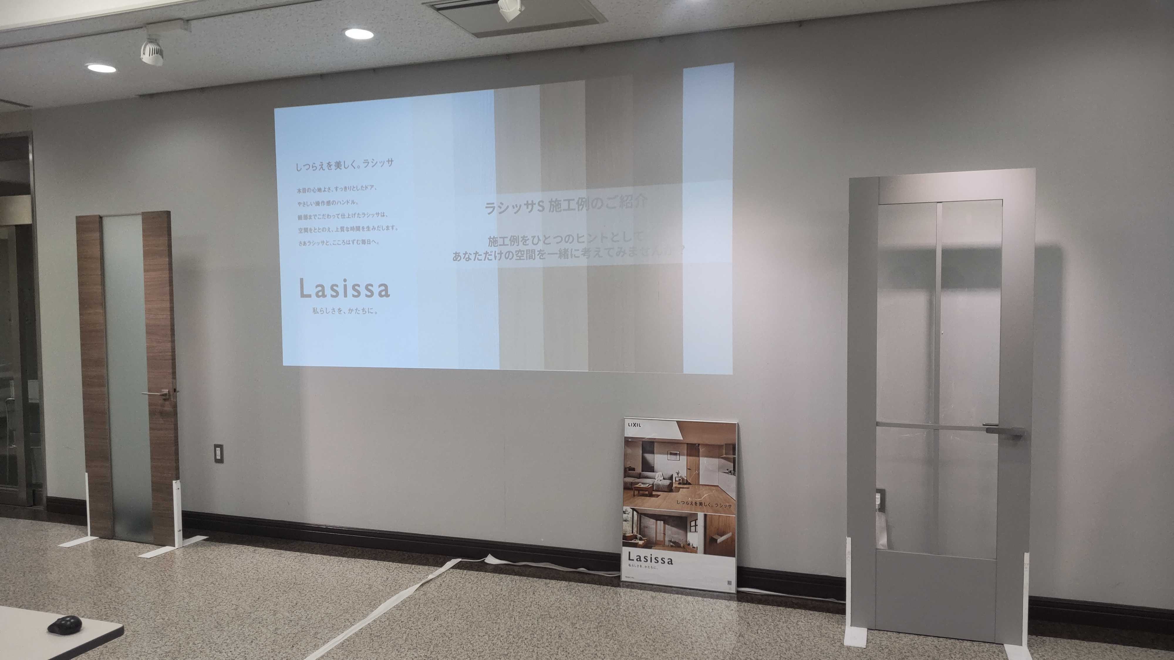 LIXILインテリア新商品発表会に参加しました！ 小玉硝子のブログ 写真1