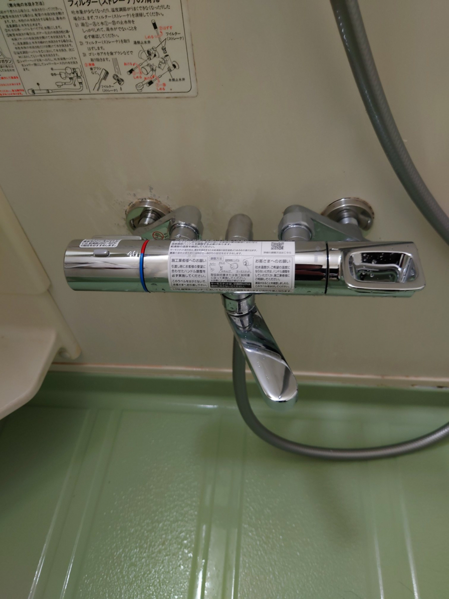 小玉硝子のお風呂の水栓金具（カラン）を交換いたしました。の施工後の写真2