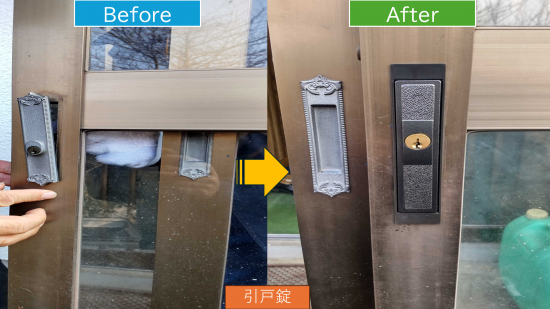 施工事例の写真