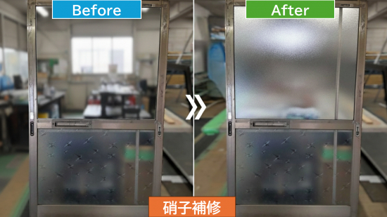 施工事例の写真