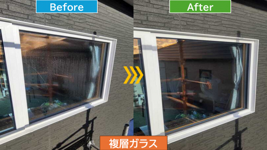 施工事例の写真