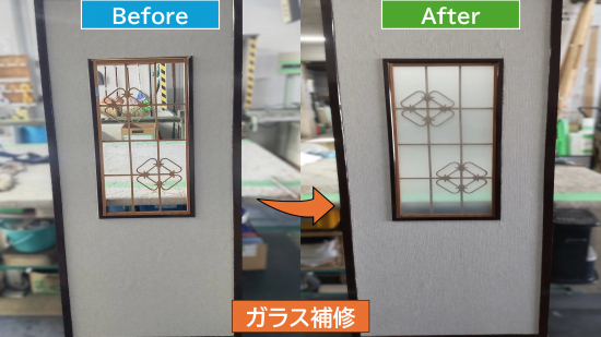 施工事例の写真