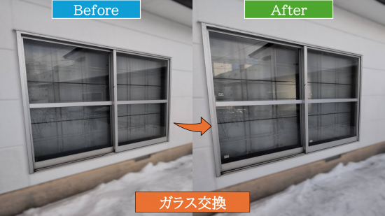 施工事例の写真