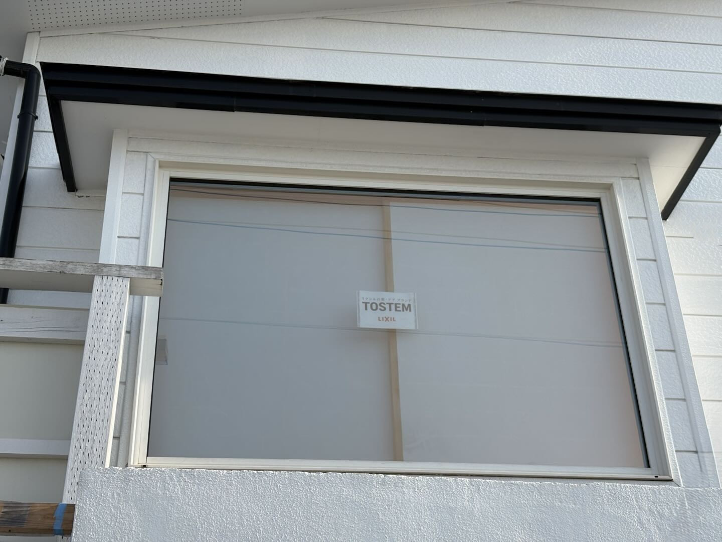 小玉硝子の北海道胆振の窓断熱・ガラス交換はマド本舗の施工後の写真1