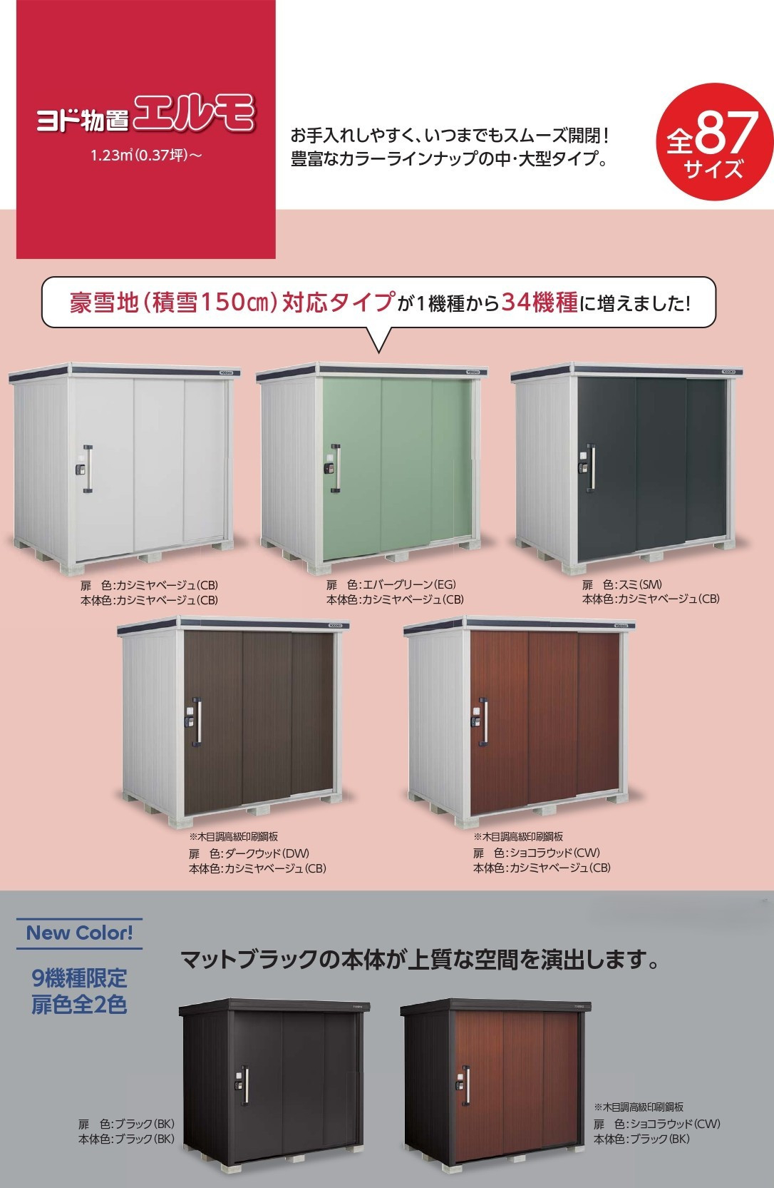 花光リフォームの自由にカスタマイズ！の施工後の写真2