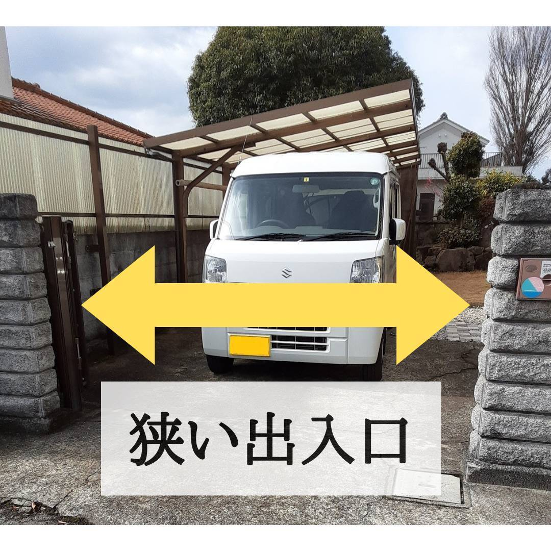 ダイワトーヨー住器の紀の川市　門まわり工事(ブロック撤去・伸縮門扉施工・ポスト取付)の施工前の写真1