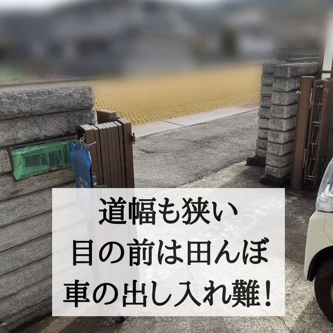 ダイワトーヨー住器の紀の川市　門まわり工事(ブロック撤去・伸縮門扉施工・ポスト取付)の施工前の写真2