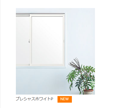 内窓「インプラス」 まどありー。太田店のブログ 写真3