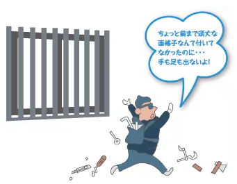 面格子設置　窓まわり防犯対策　マド本舗まどありー。太田店 まどありー。太田店のブログ 写真1