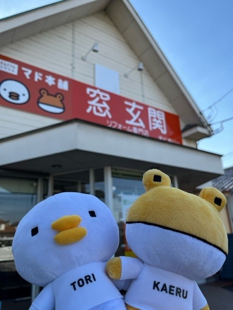 ＴＯＲＩ・ＫＡＥＲＵ まどありー。太田店のブログ 写真1