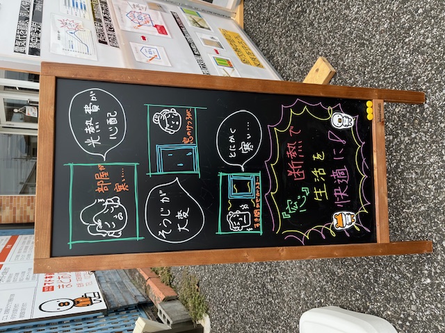窓の断熱リフォームしませんか? まどありー。太田店のブログ 写真1