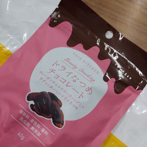 頂きました!! まどありー。太田店のブログ 写真1