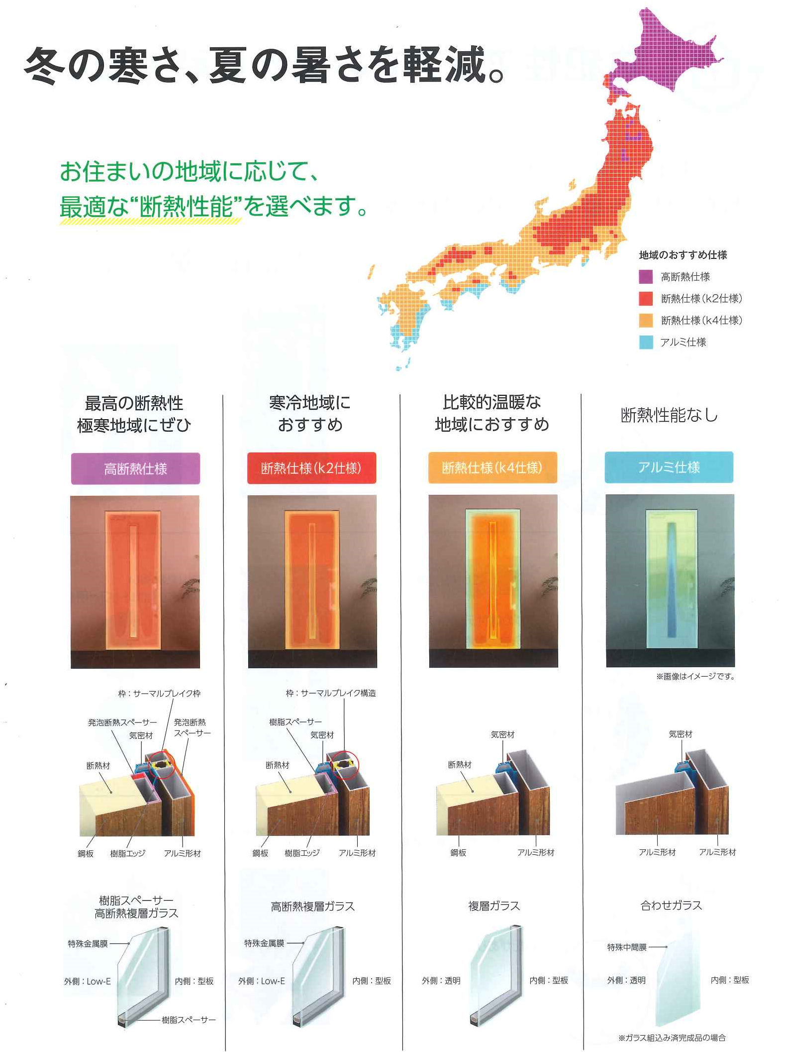 県南サッシトーヨー住器の玄関をより快適に!お住まいの地域に合わせ、最適な断熱性能を。の施工事例詳細写真1