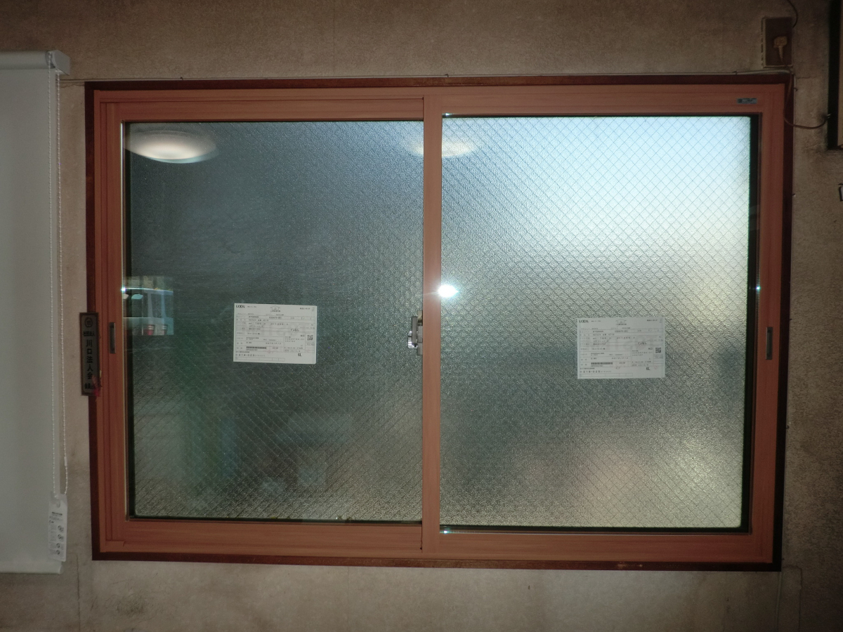 県南サッシトーヨー住器の【先進的窓リノベ2025事業】断熱性能に優れた窓・ドアの設置をするとつかえるリフォーム補助金制度！！の施工後の写真1