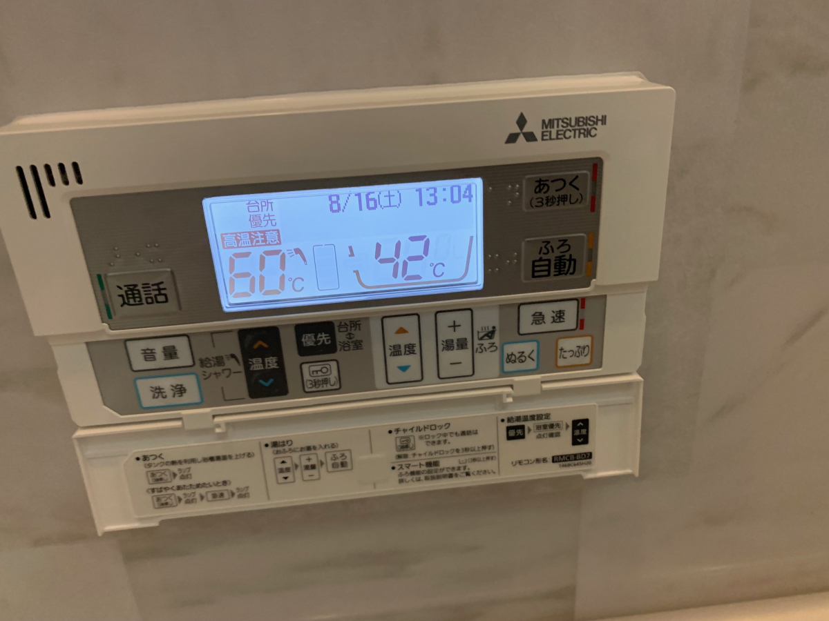 紀南トーヨー住器のエコキュート設置工事のお客さまの声の写真1