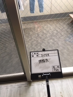 施工事例の写真
