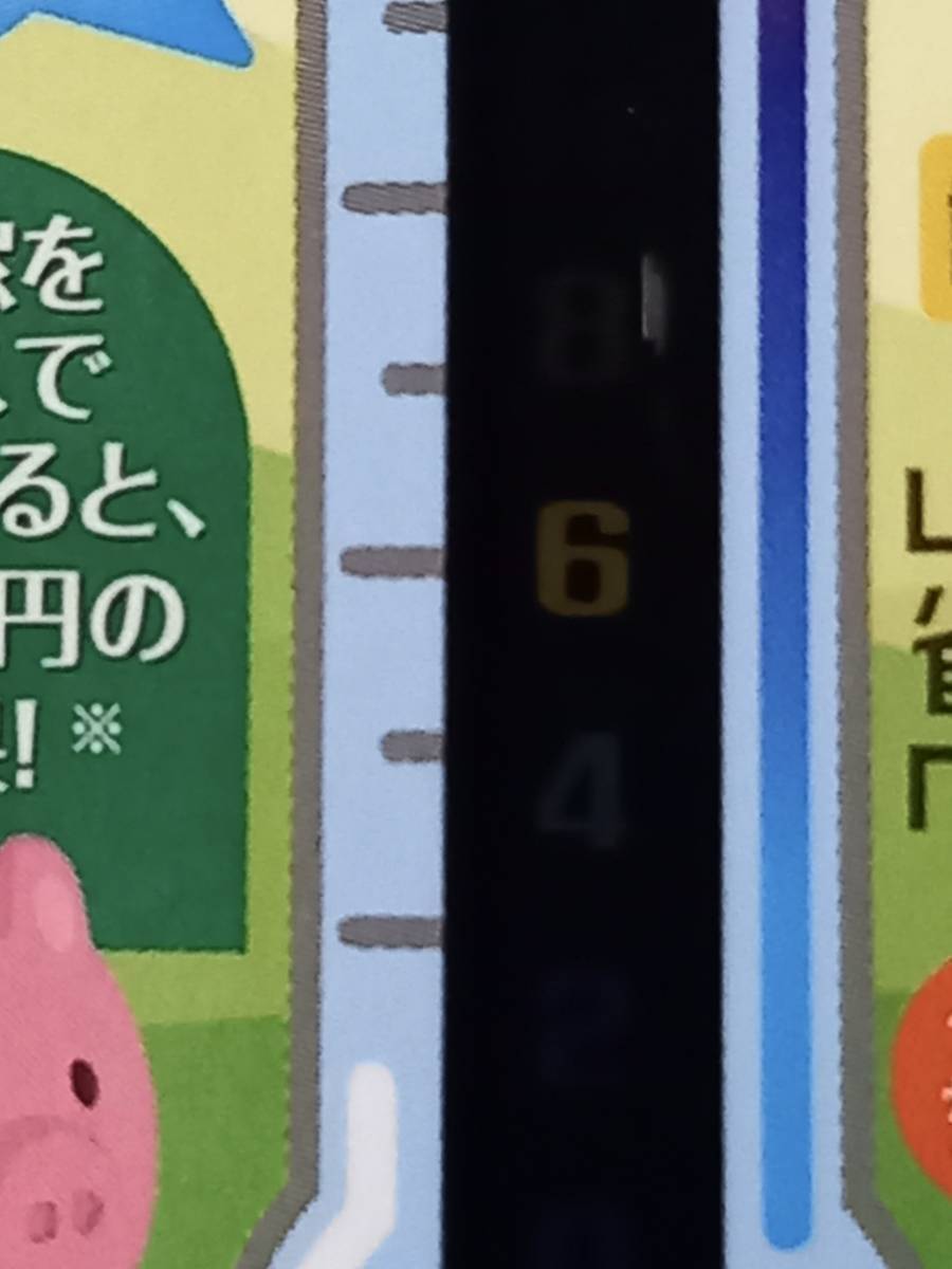 東京石原トーヨー住器の温度差、目に見えました！_インプラスの施工後の写真1