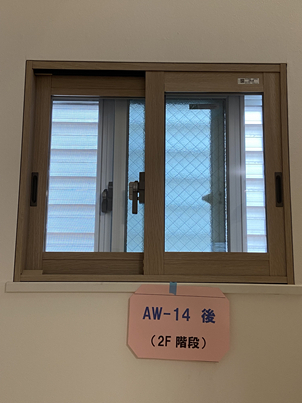 東京石原トーヨー住器のインプラス for Renovationの施工後の写真2