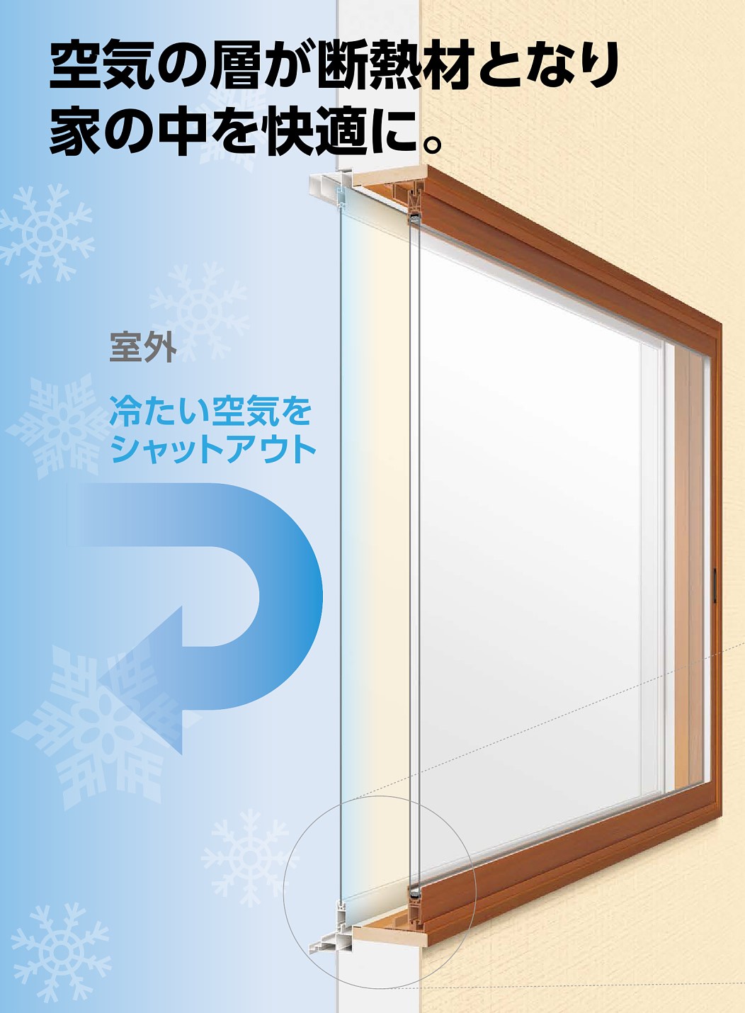 大平トーヨー住器の【小山市】簡単リフォーム＜インプラス＞の施工事例詳細写真2