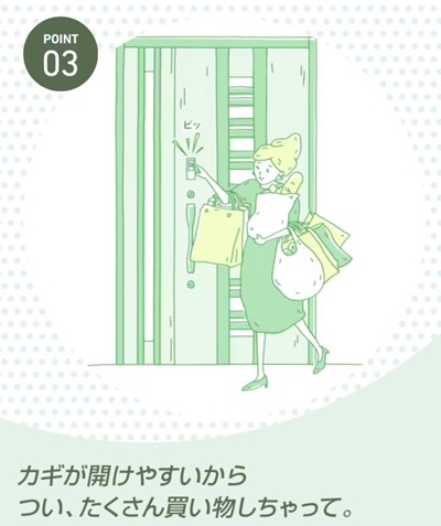 大平トーヨー住器の【栃木市】簡単リフォーム＜リシェント玄関ドア＞の施工事例詳細写真4