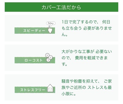 大平トーヨー住器の【栃木市】簡単リフォーム＜リシェント玄関ドア＞の施工事例詳細写真10