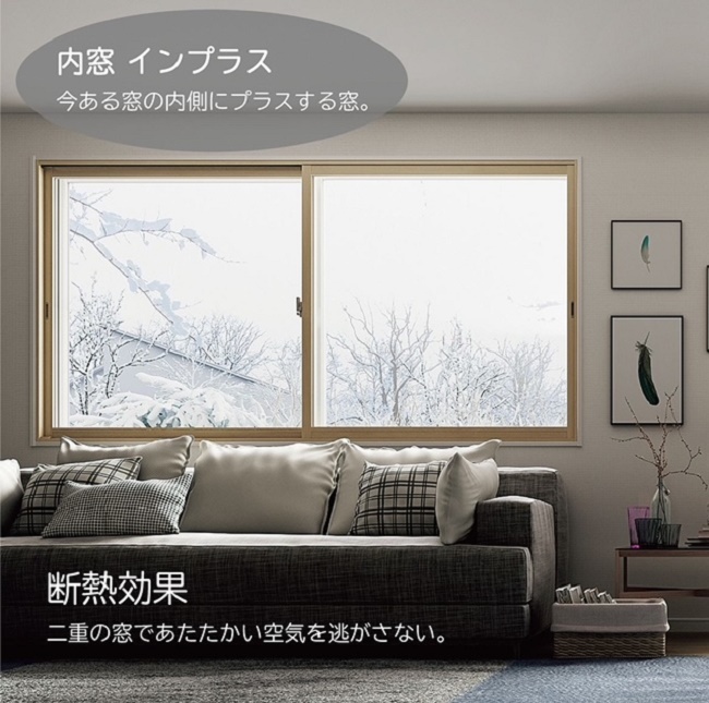 大平トーヨー住器の【小山市】簡単リフォーム<インプラス>の施工事例詳細写真2