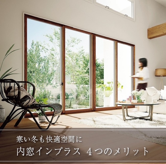 大平トーヨー住器の【小山市】簡単リフォーム<インプラス>の施工事例詳細写真1