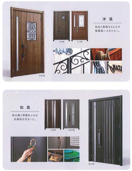 大平トーヨー住器の【足利市】たった1日で理想の玄関へ変わるの施工事例詳細写真4