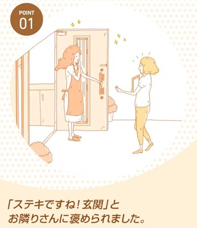 大平トーヨー住器の【栃木市】簡単リフォーム＜リシェント玄関ドア＞の施工事例詳細写真3