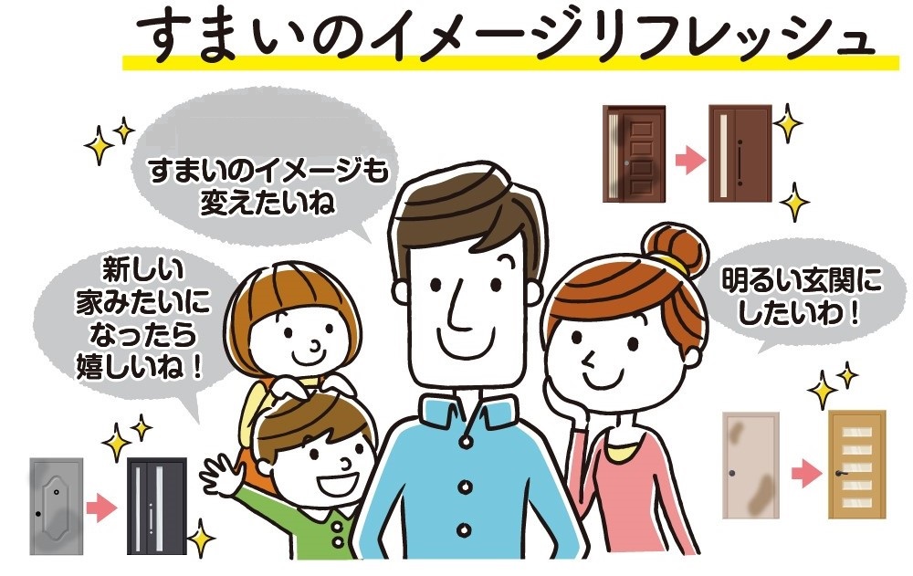 大平トーヨー住器の【栃木市】防犯ガラス仕様で安心な玄関ドア~の施工事例詳細写真1