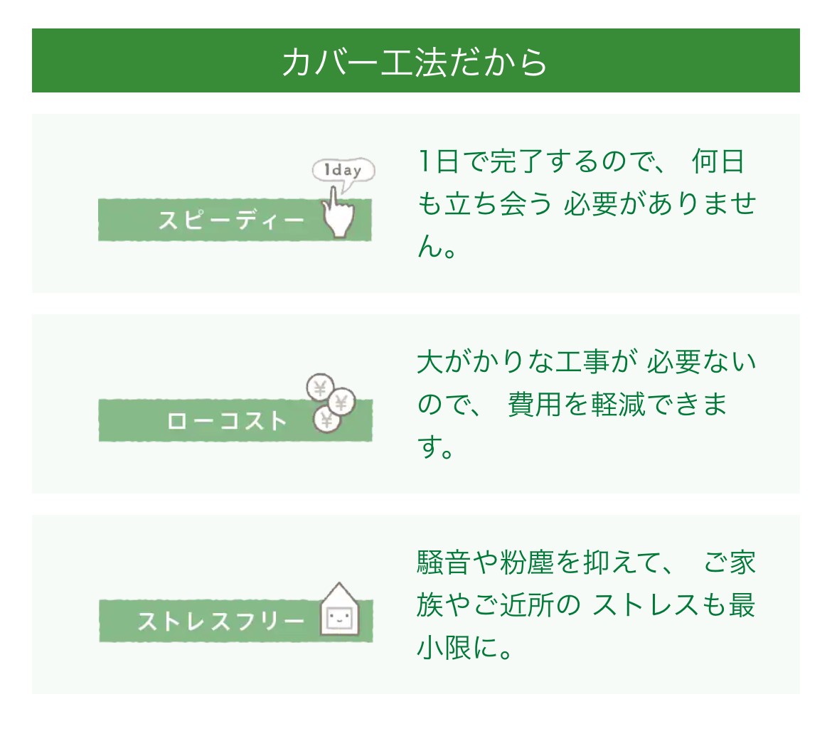 大平トーヨー住器の【足利市】カギを閉めたまま換気が可能な玄関ドアへの施工事例詳細写真2