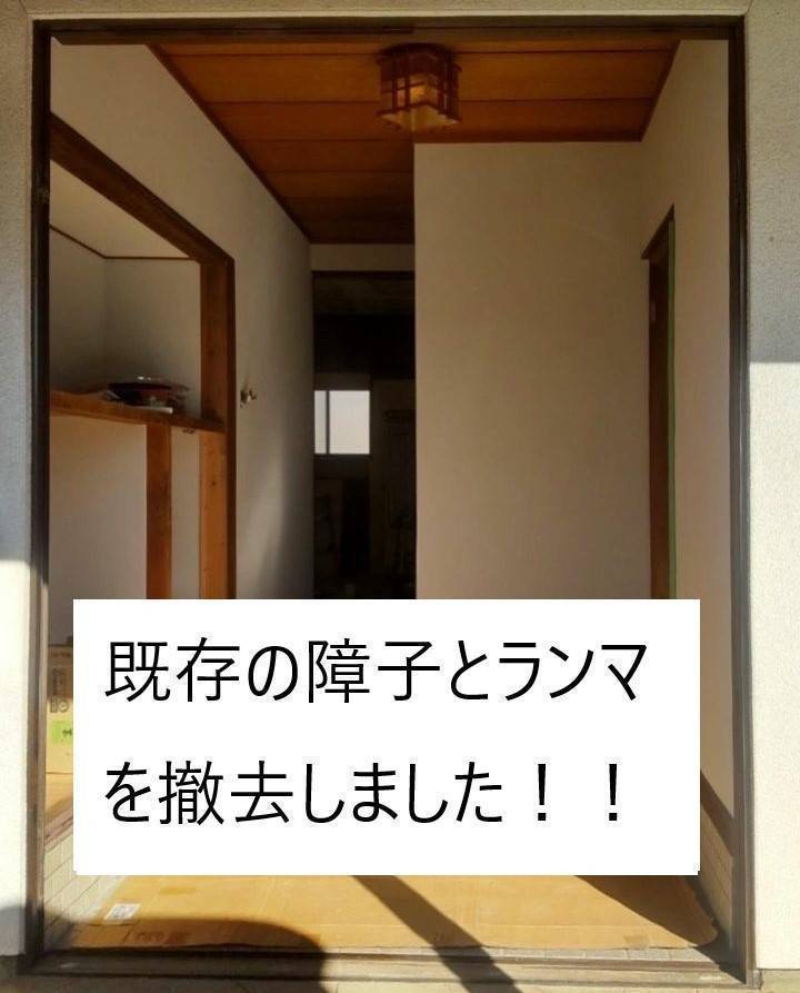 大平トーヨー住器の【玄関引戸交換】リシェント玄関引戸に交換しました！の施工前の写真2