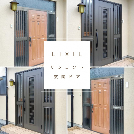 施工事例の写真