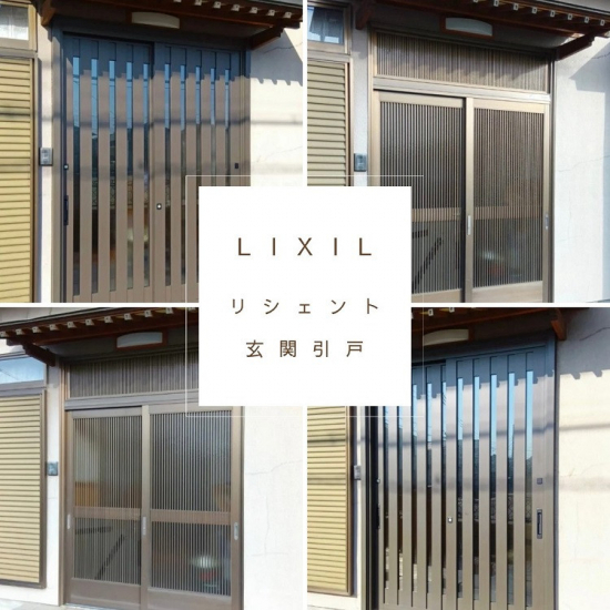 施工事例の写真