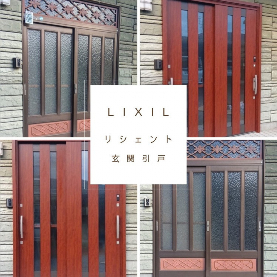 施工事例の写真
