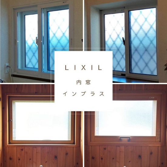 施工事例の写真