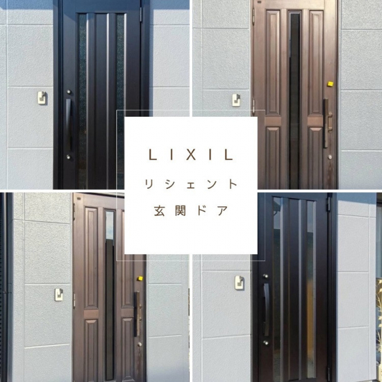 施工事例の写真