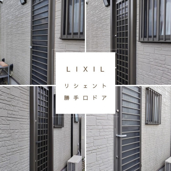 施工事例の写真