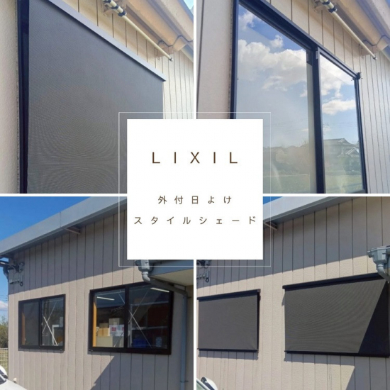 施工事例の写真
