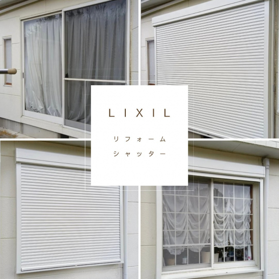 施工事例の写真