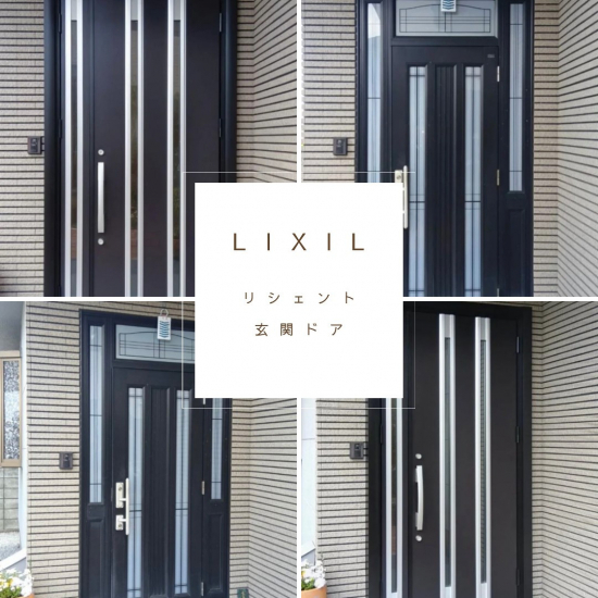 施工事例の写真