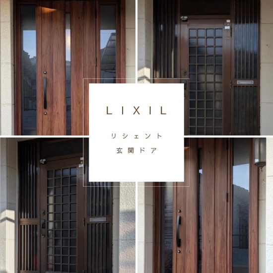 施工事例の写真