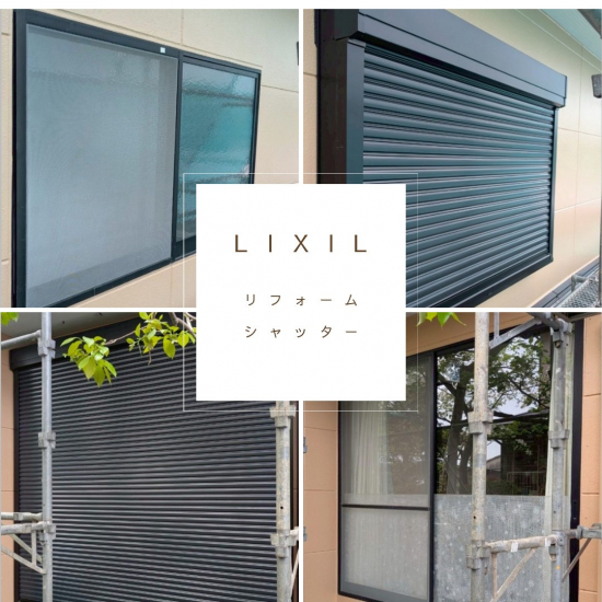 施工事例の写真