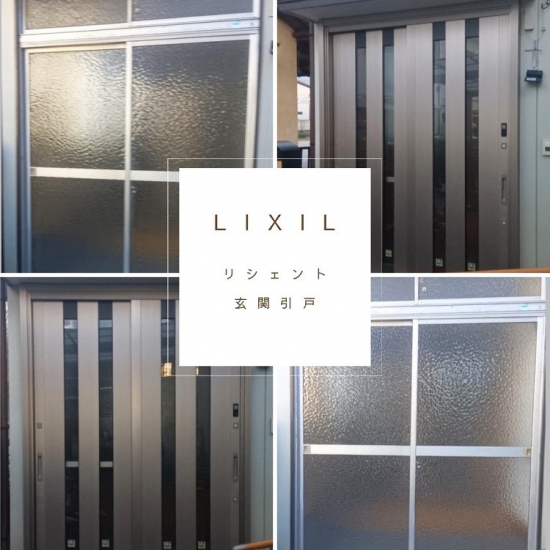 施工事例の写真