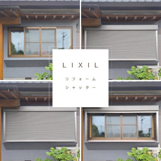 施工事例の写真