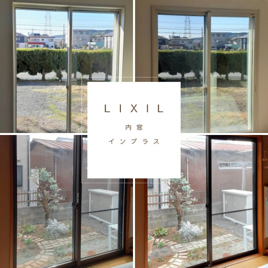 施工事例の写真