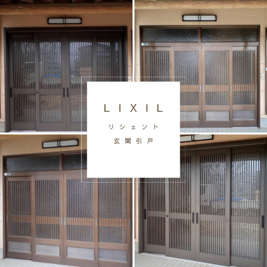 施工事例の写真