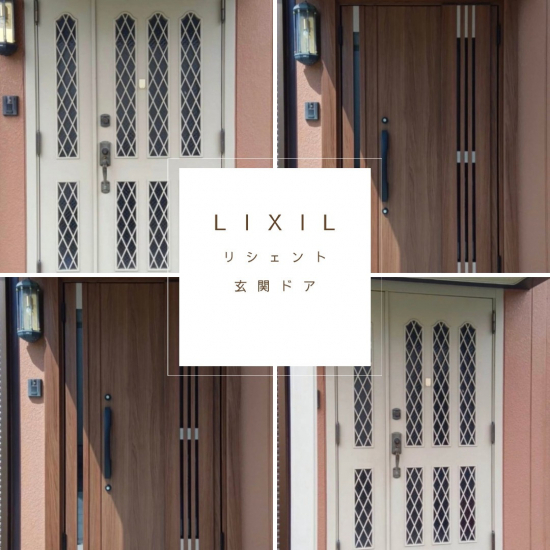 施工事例の写真