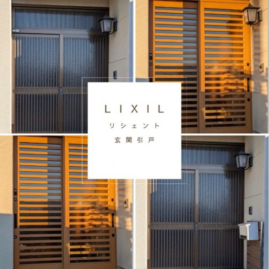 施工事例の写真