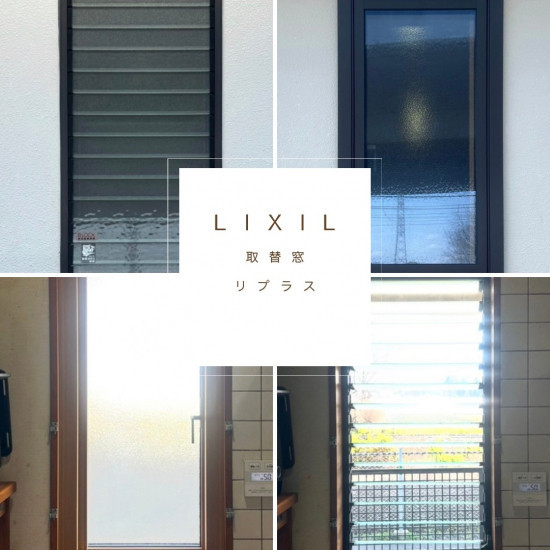 施工事例の写真